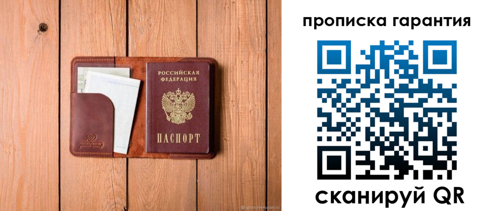 регистрация для дет. сада в Удмуртии