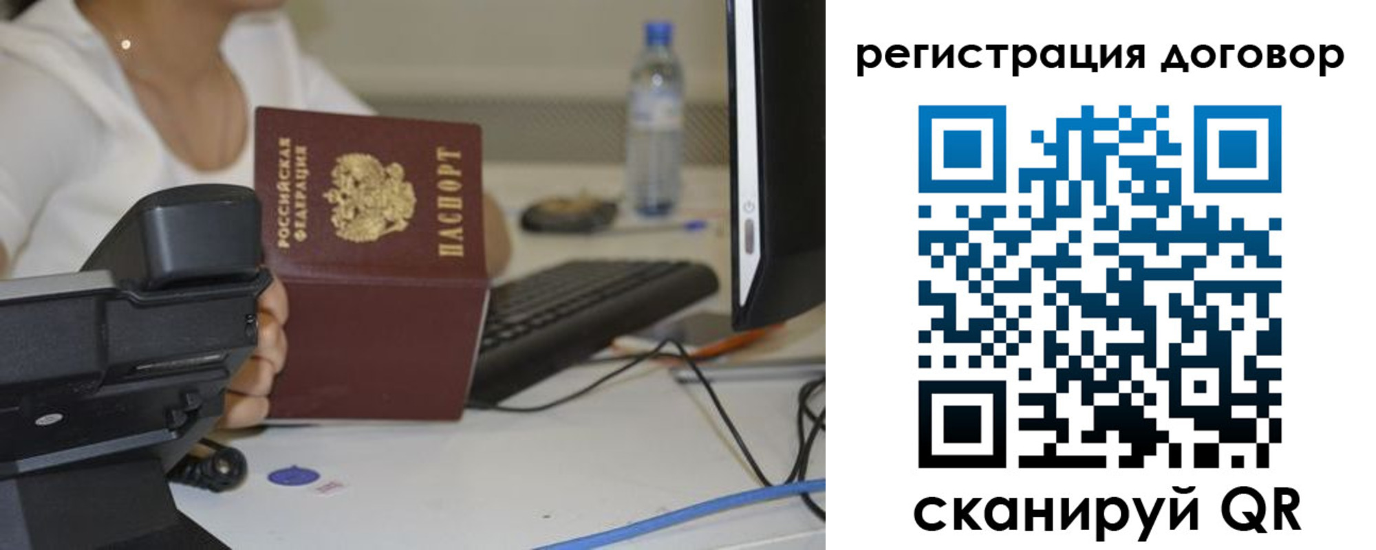 найти адрес прописки в Удмуртии
