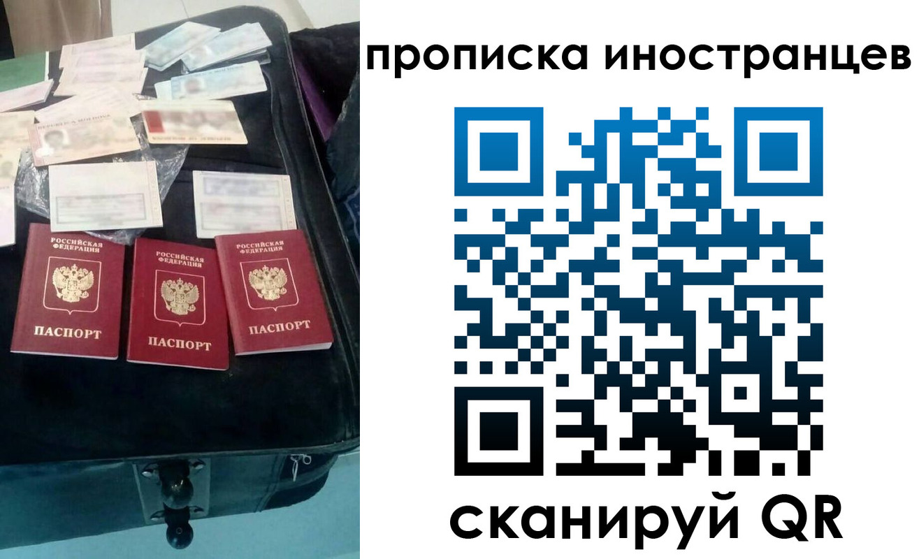 прописка для школы в Удмуртии